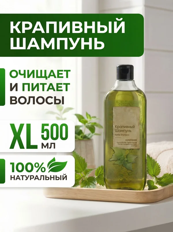 Готовая инфографика