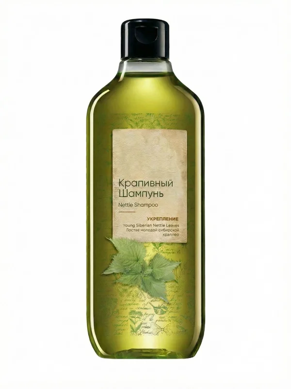 Крапивный шампунь — исходное фото