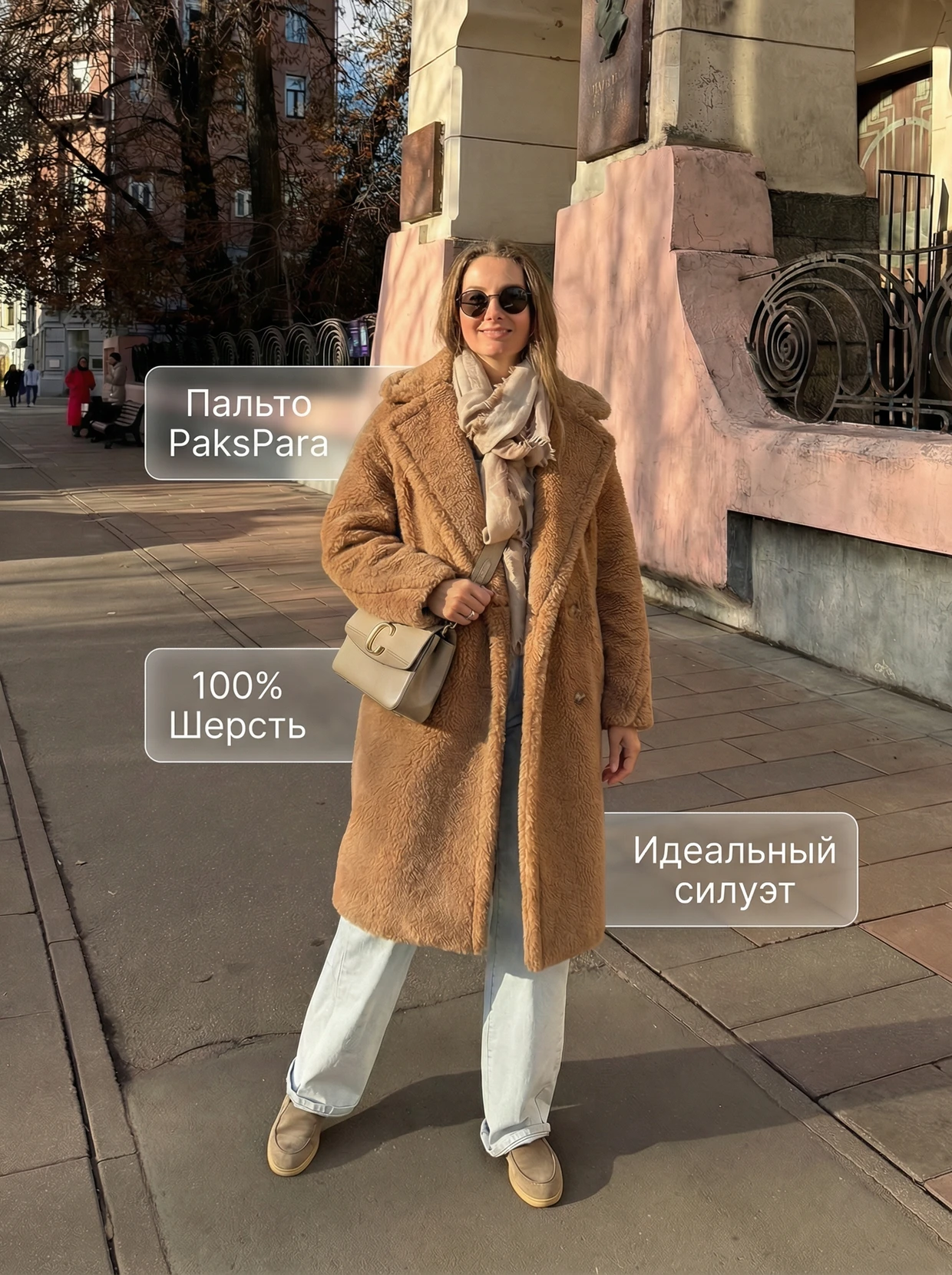 Пример карточки 5